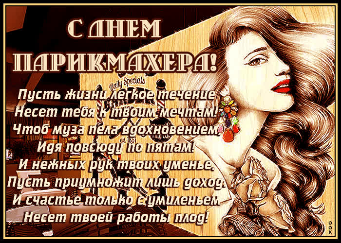 Картинка пусть жизни легкое течение несет тебя к твоим мечтам