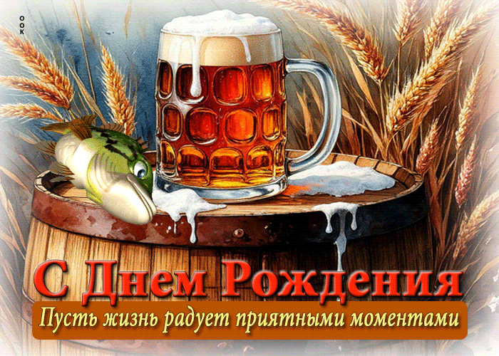 Postcard пусть жизнь радует приятными моментами