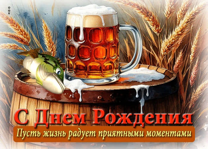 Postcard пусть жизнь радует приятными моментами