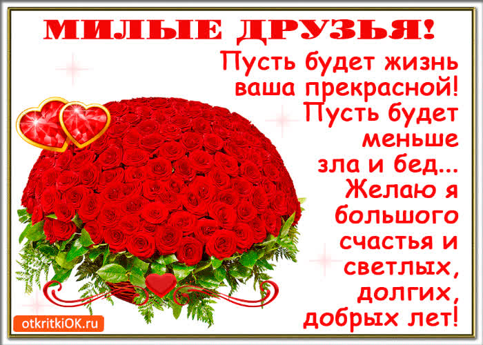 Картинка пусть будет меньше зла и бед