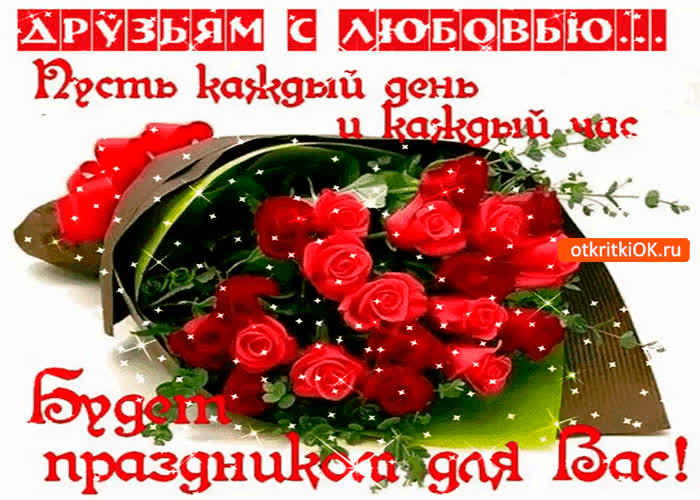 Картинка пусть каждый час будет праздником