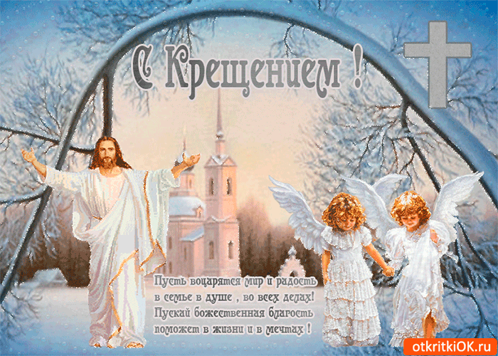 Открытка пусть воцарятся мир и радость