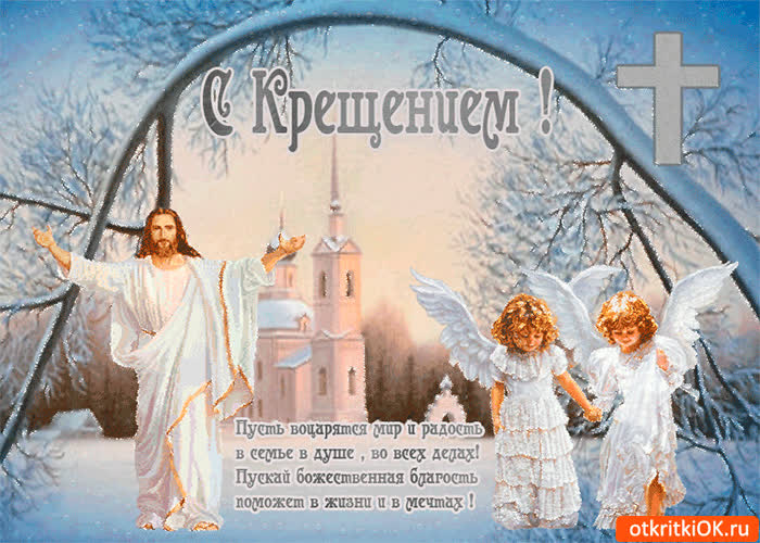 Картинка пусть воцарятся мир и радость