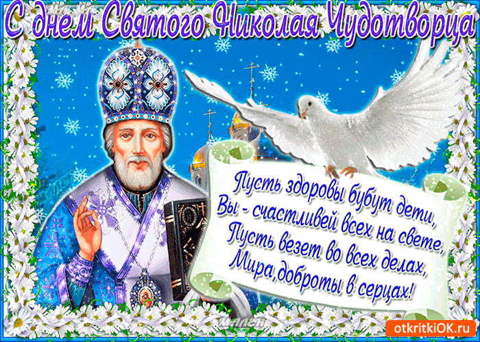 Картинка пусть здоровы будут дети