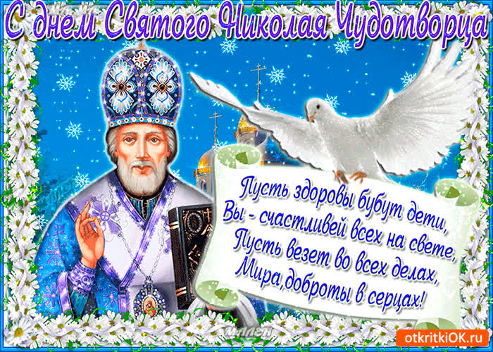 Картинка пусть здоровы будут дети