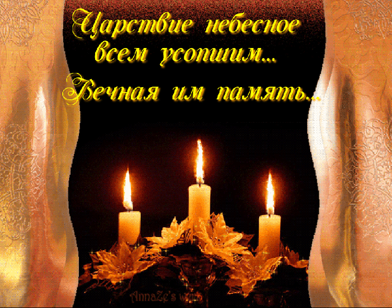 Открытка радоница светлая