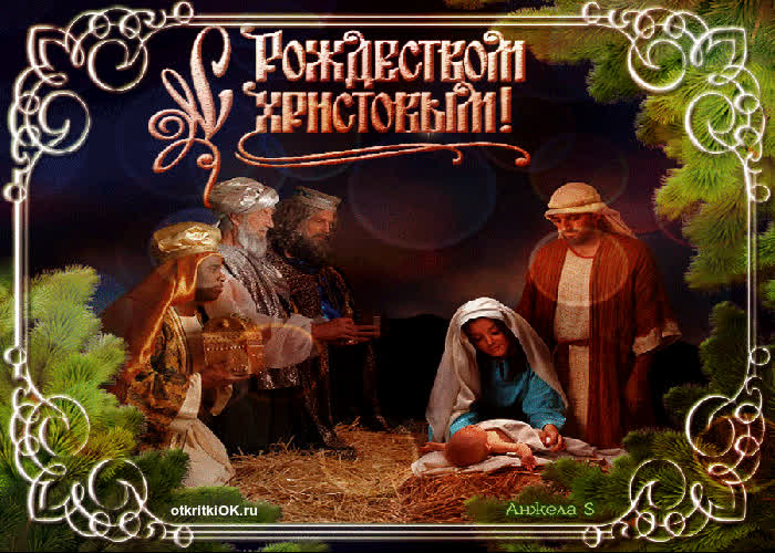 Картинка рождество плейкаст