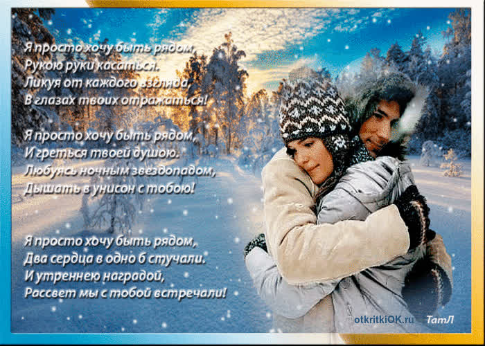 Картинка с днём объятий картинка