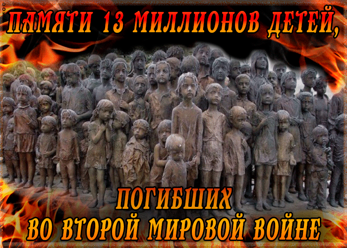 Картинка с днём победы - вечная память погибшим