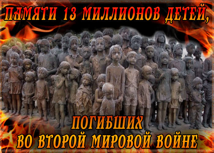 Картинка с днём победы - вечная память погибшим