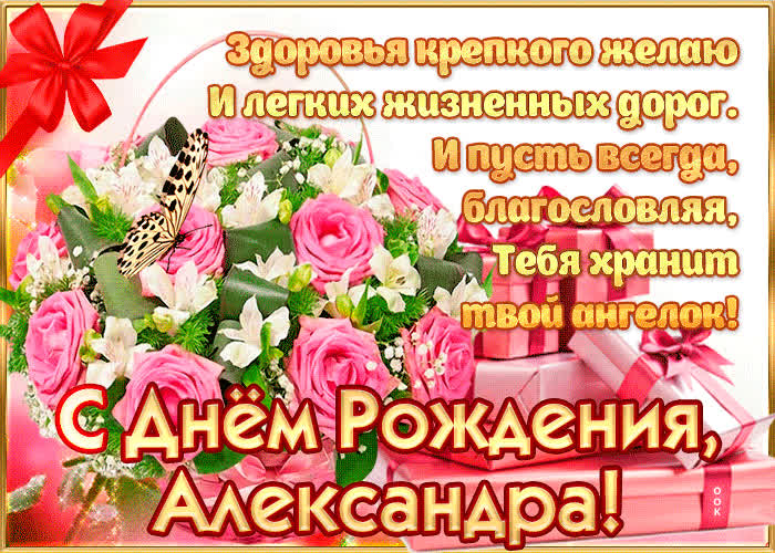 Картинка с днём рождения, алевтина — красивые стихи