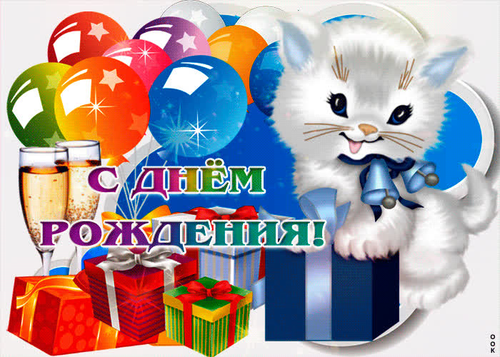 Картинка с днем рождения моя любимая племянница