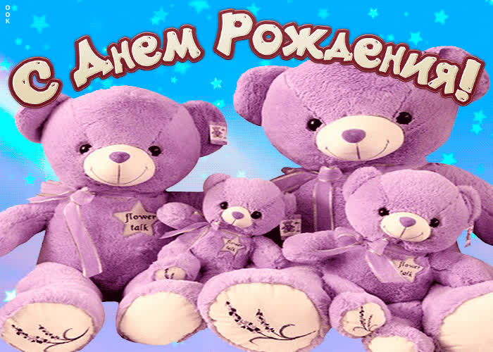Картинка картинка с днём рождения ребёнку девочке