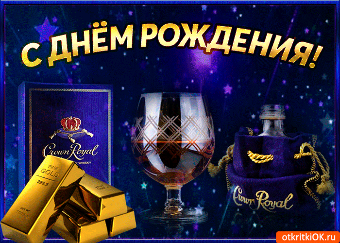 Картинка с днем рождения, желаю всего самого хорошего