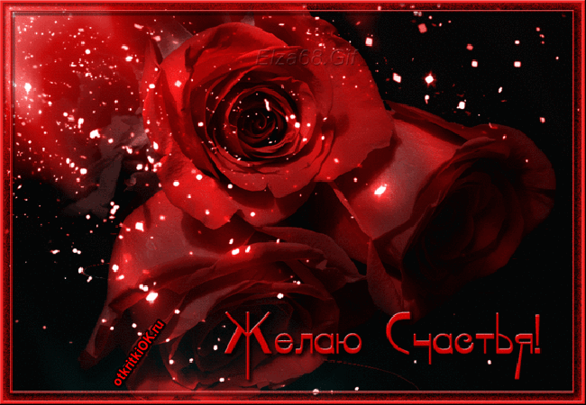 Картинка с днём счастья плейкаст