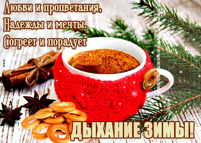 Картинка с наилучшими пожеланиями