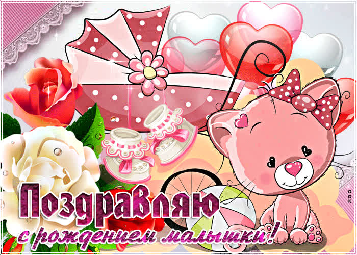 Картинка с новорождённой