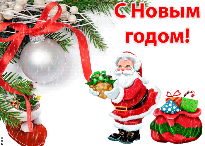 Картинка музыкальная открытка с новым годом!