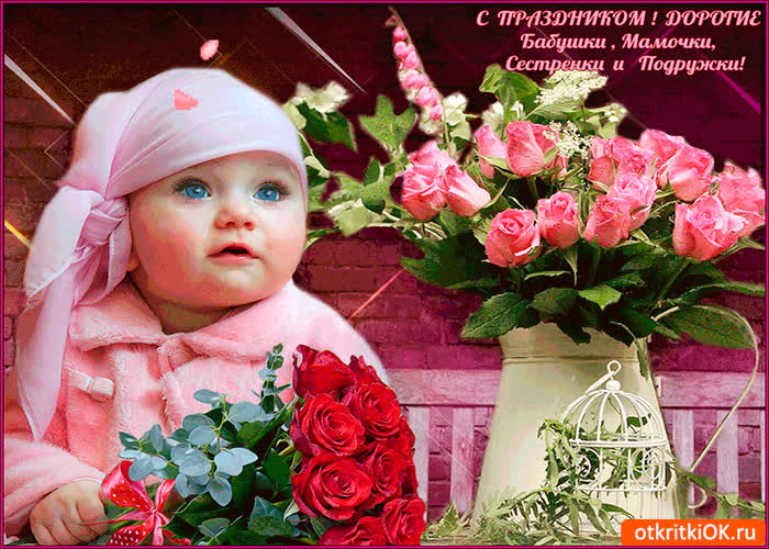 Картинка с праздником дорогие бабушки