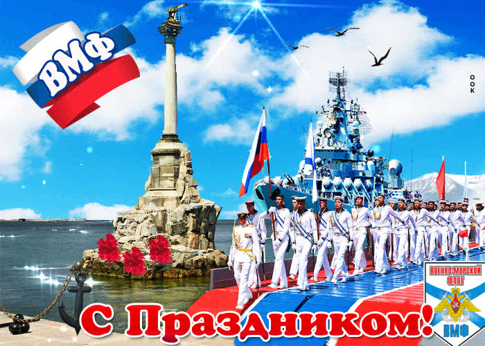 Картинка с праздником, товарищи