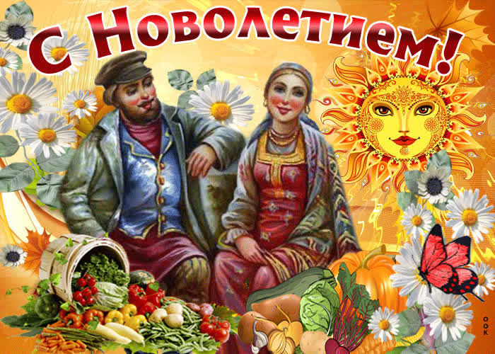 Картинка с прекрасным новолетием