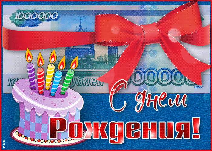 Открытка самая оригинальная картинка с днем рождения мужчине