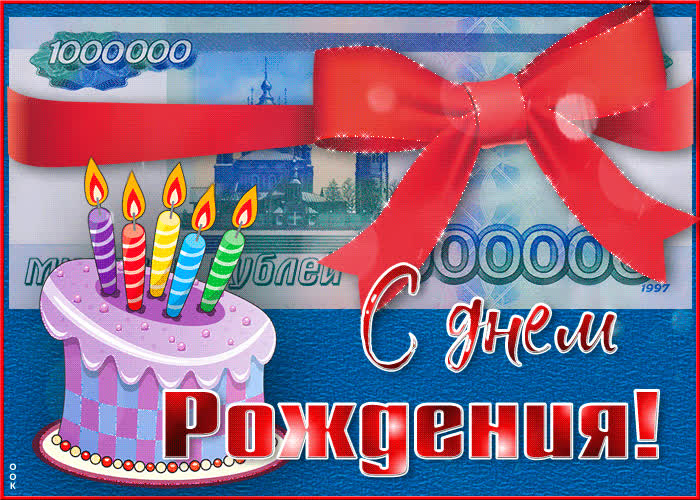 Открытка самая оригинальная картинка с днем рождения мужчине