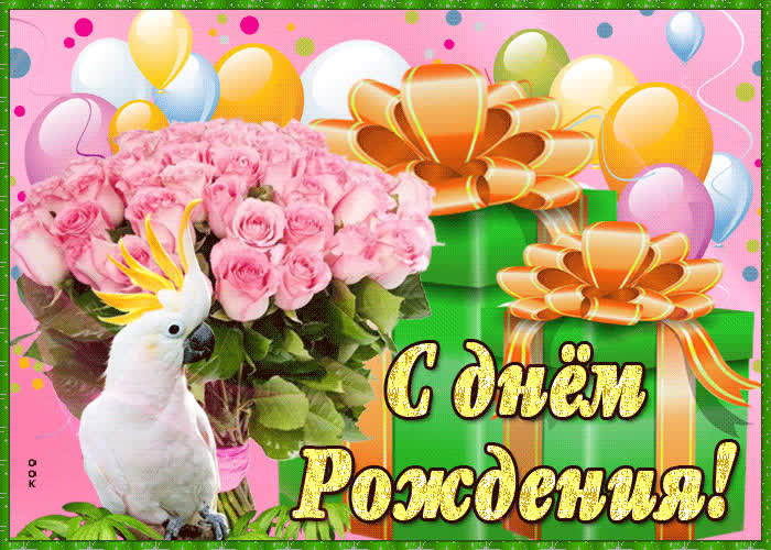 Картинка самой дорогой тетё поздравление