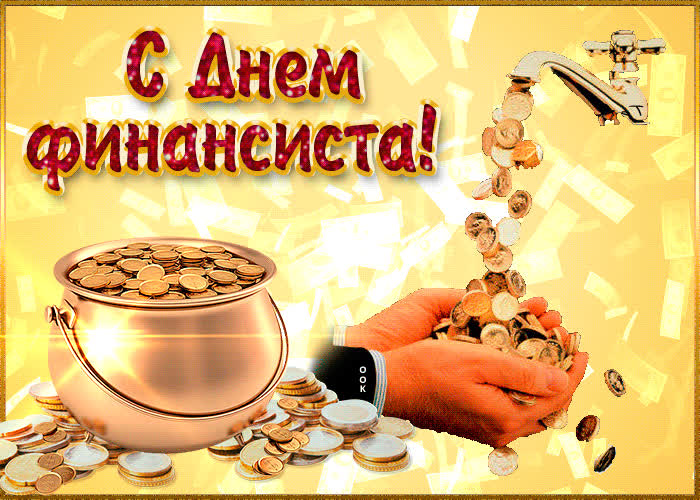 Картинка самых высоких доходов