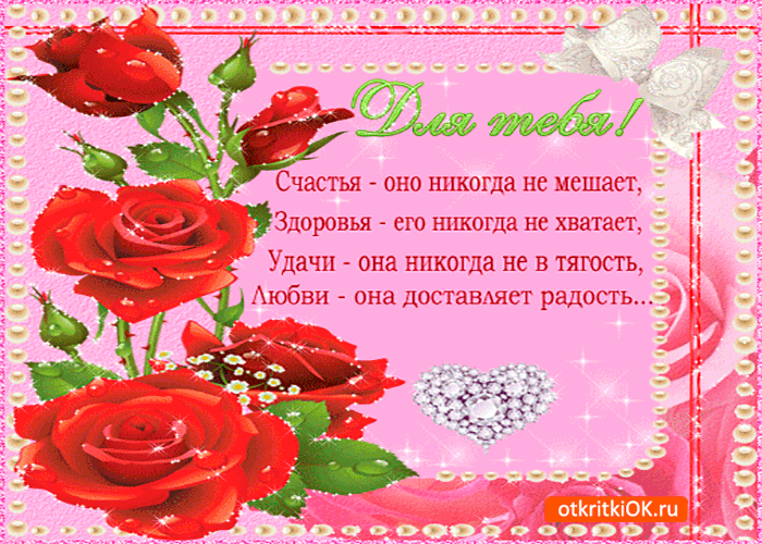 Картинка счастье никогда не мешает
