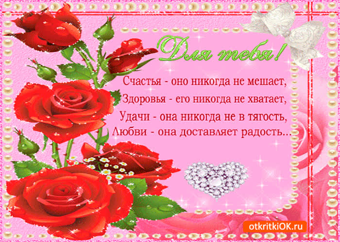 Картинка счастье никогда не мешает
