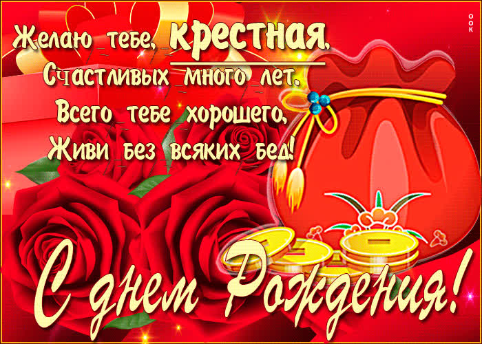 Картинка счастливых много лет и всего хорошего