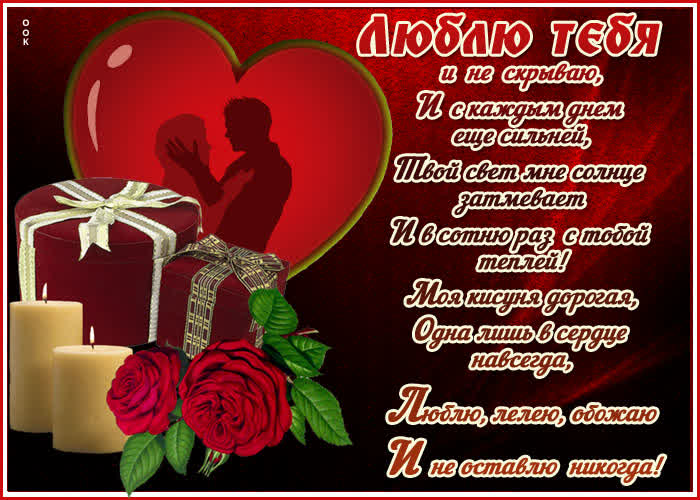 Картинка счастья тебе много желаю