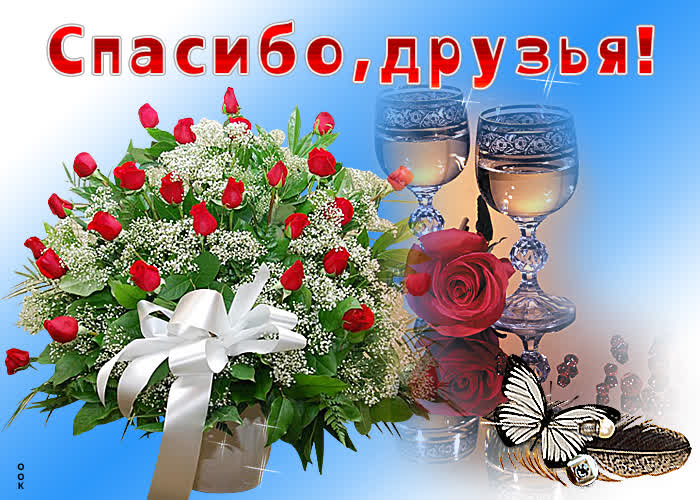Картинка счастья вам желаю