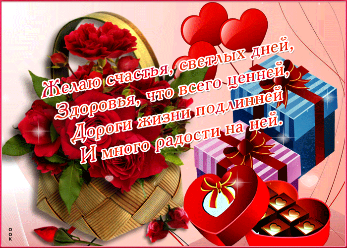 Картинка я возьму в ладони счастье, всем раздам, кого люблю!