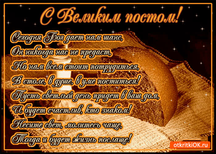 Картинка сегодня бог даёт нам шанс