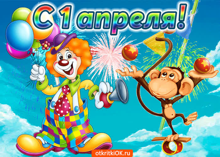 Картинка сегодня день смеха юмора и веселья