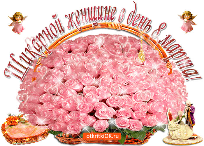 Картинка шикарной женщине, шикарные цветы в восьмое марта