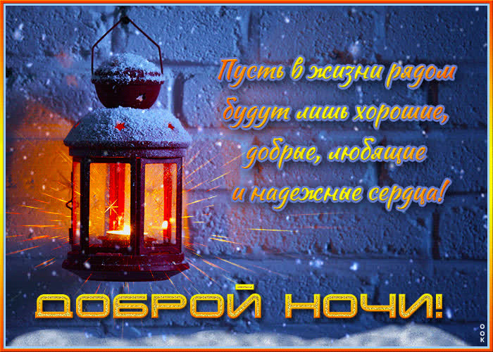 Postcard шикарная открытка пусть в жизни рядом будут добрые сердца