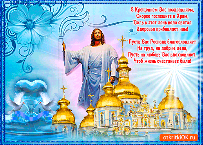 Картинка скорее поспешите в храм