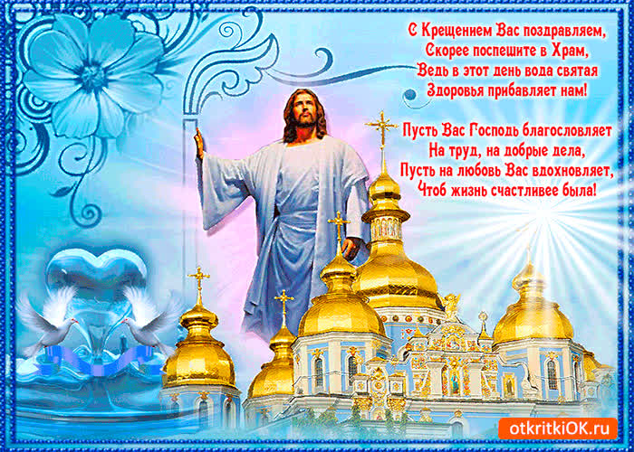 Картинка скорее поспешите в храм