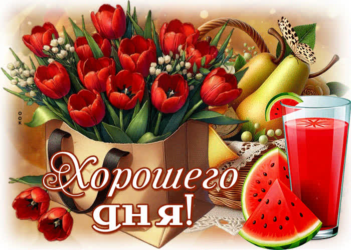 Postcard славная и мечтательная весенняя гиф-открытка хорошего дня