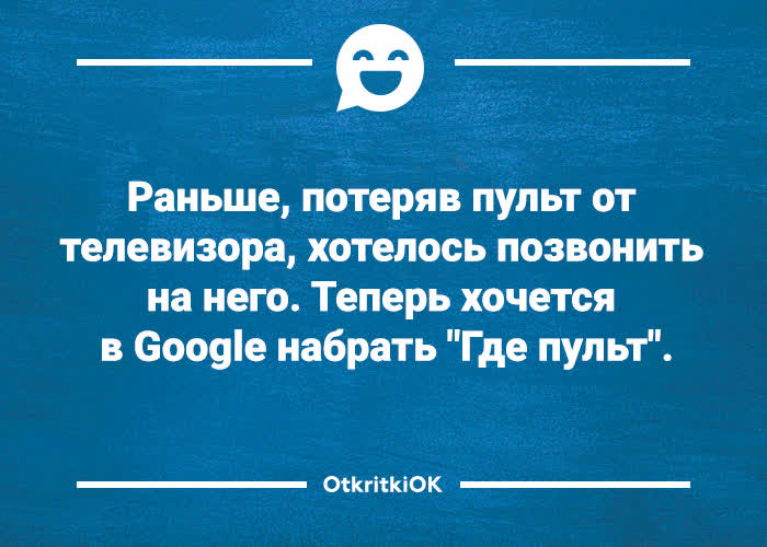 Картинка смешная картинка