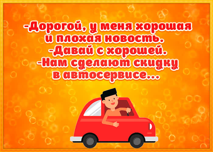 Картинка смешная картинка с анимацией