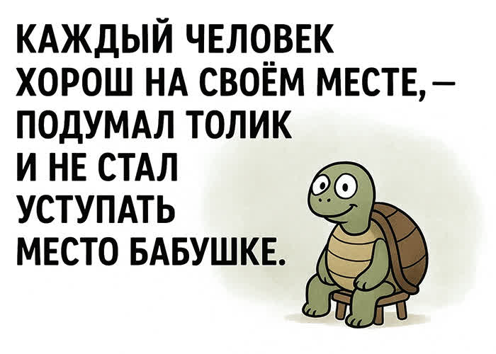 Postcard смешная картинка для улыбки