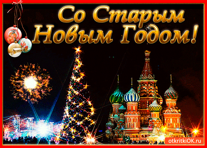 Картинка со старым уже 2018