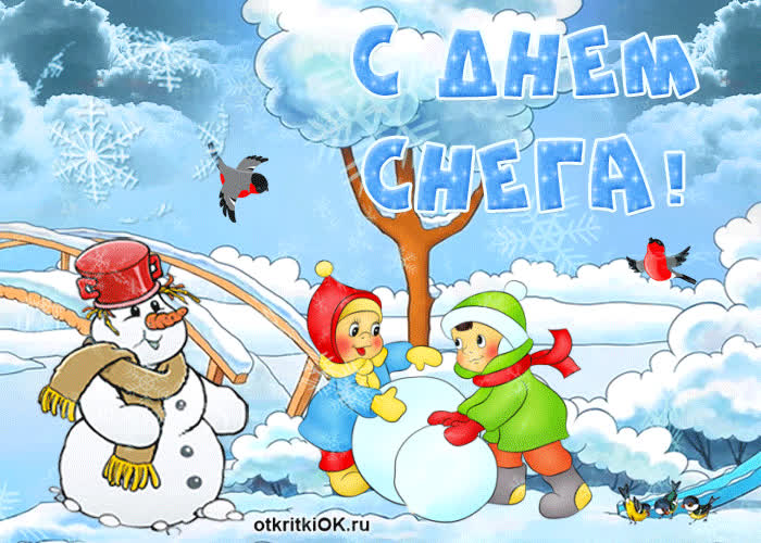 Картинка со всемирным днем снега