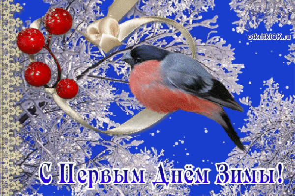 Картинка сочинения про русскую зиму