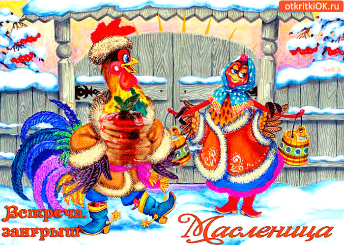Картинка солнечная масленица