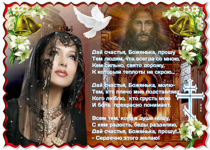 Картинка спаси и сохрани